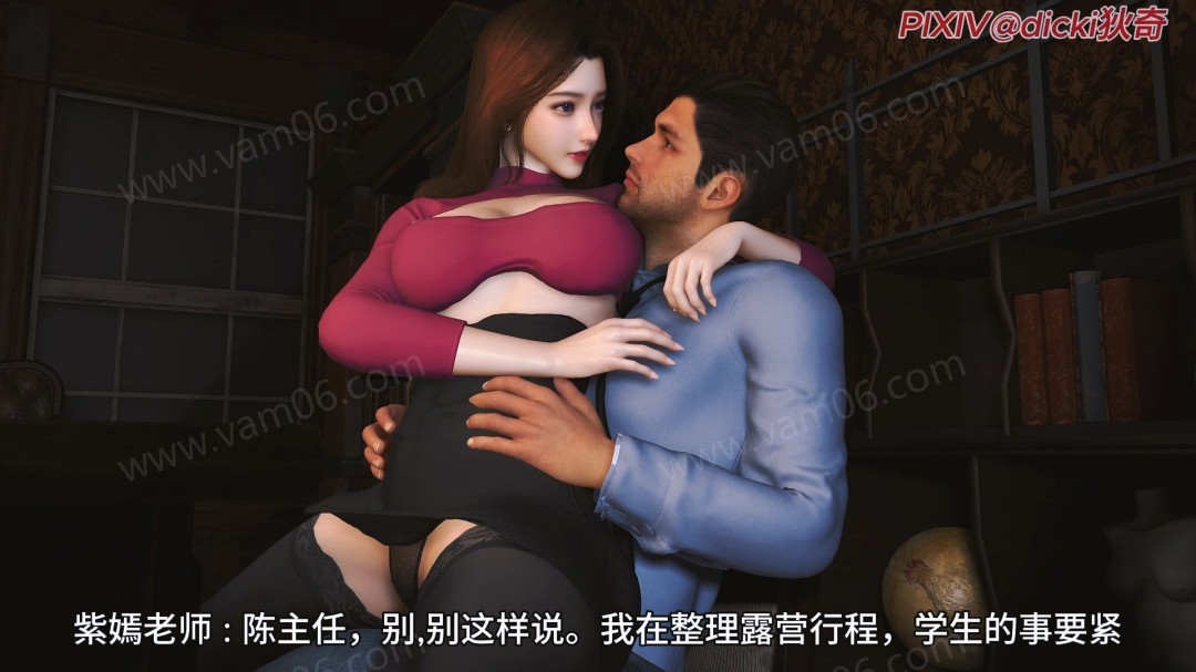 登峰少年 2 中配 [1080P 1.71 GB]