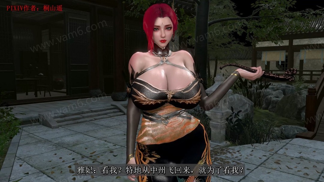 魂穿斗破 雅妃篇 中配 [1080P 2.88 GB] [4K 10.4 GB]